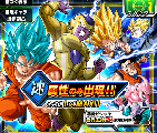【ドッカンバトル】レベルMAXで速属性のみが出現するガチャでどのキャラをゲットすればいい??の画像