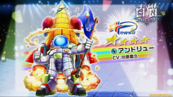 アンドリュー