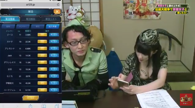 スマホゲーム 仮面女子 壮絶大戦争