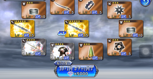 スマホゲーム ディシディア ガチャ