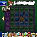 【パワプロ】ビンゴチャレンジ5上級最短育成ルート攻略!あかつき大附属高校を上手に活用しよう!の画像