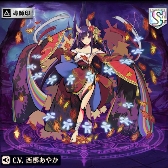 [紅葉の舞] 呉葉