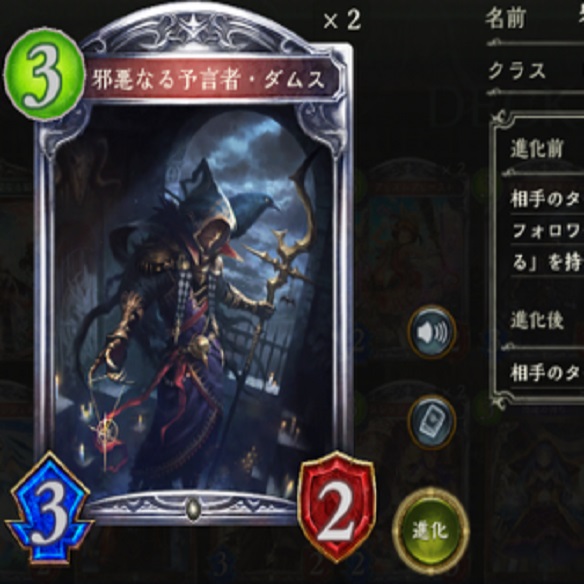 ダムス