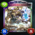 【シャドウバース】新環境「神々の騒乱」でおすすめ！「ヘヴンリーイージス」入りビショップデッキ！の画像