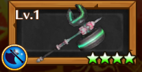 ハリエット武器