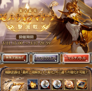 ウォフマナフ
