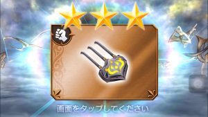 スマホゲーム　ディシディア　ティーダ