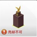 【デレステ】イベントでハイスコアランキングに挑むには？∀NSWER攻略戦の画像