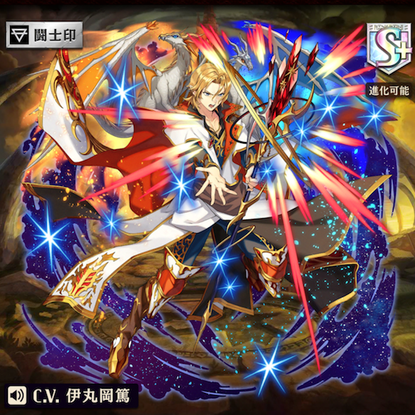 [二重星の竜魔術士]デネヴ