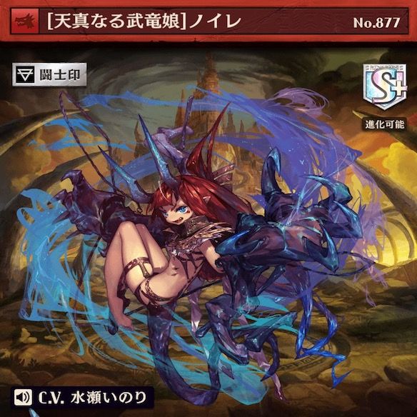 ノイレ