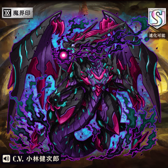 進化前ノクタニア