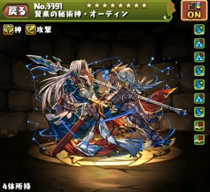 【パズドラ】現在使われている周回パ！！水リーダー編！！の本文画像2