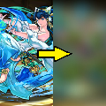 【パズドラ】ラードラのサブにイシスはもういらない!?神タイプを持った新しい水木枠!!の画像