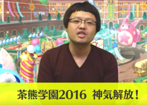 白猫プロジェクト