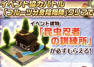 白猫プロジェクト