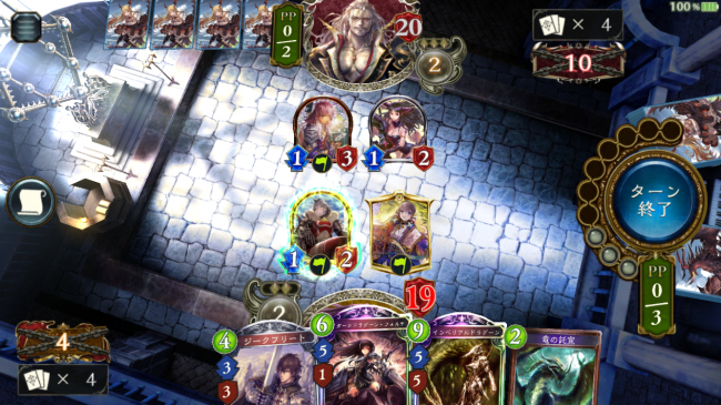 PP2～4の盤面