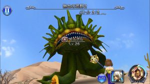 スマホゲーム　ディシディア　6章