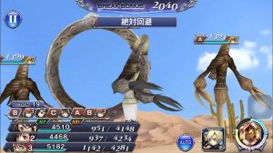スマホゲーム ディシディア エーコ