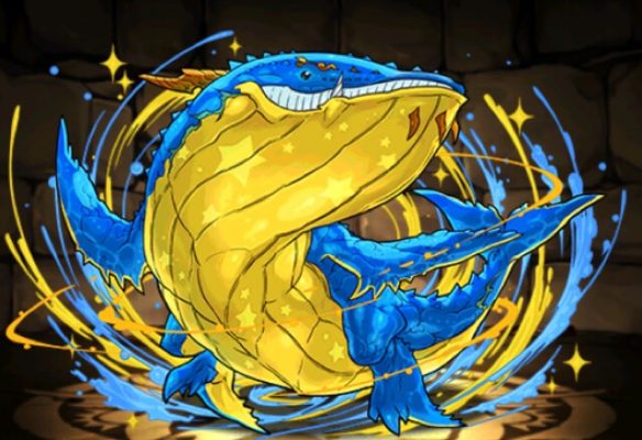 絶海龍・ウェルドール