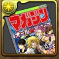 【パズドラ】本なのになんでこんな強いの??!! 闘技場も行けちゃう? 100秒パズル??の画像