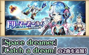 白猫プロジェクト