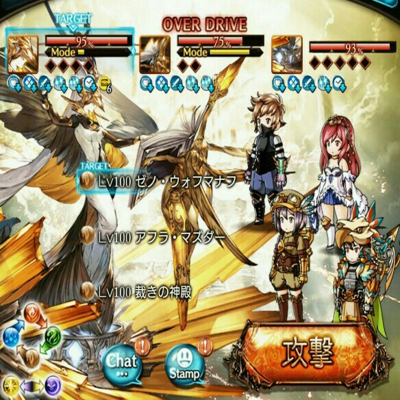 撃滅戦ゼノ・ウォフマナフ攻略