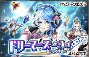 白猫プロジェクト