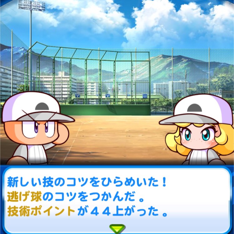 【パワプロ】支良州高校ってどんな高校?史上最弱の高校!?の本文画像2