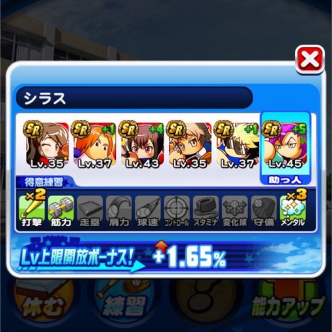 デッキ例