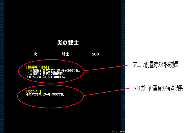 【先行プレイ】前衛orサポートor…あなたならどう使う？1枚のカードが複数の使い方を持つ新作カードゲーム『Revolve -リボルヴ-』の本文画像4