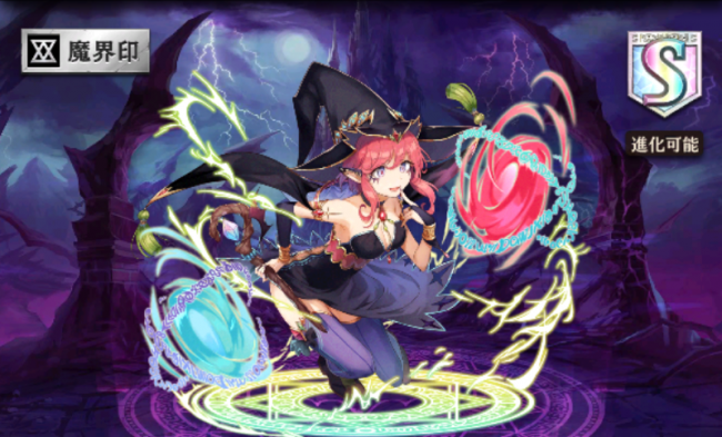 [災厄の魔女]ドュルジ