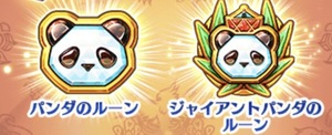 白猫プロジェクト