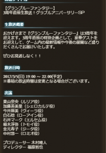 直前配信