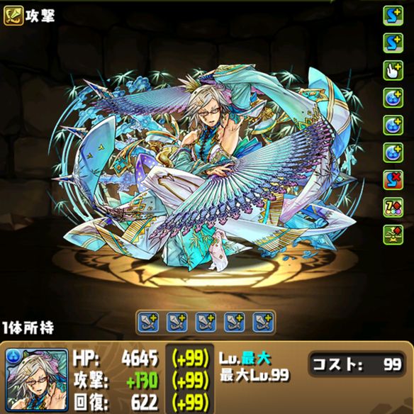 ヨウユウ