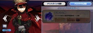ぐだぐだ本能寺イベント交換アイテム優先度