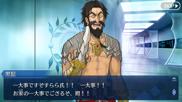 黒髭の幕間