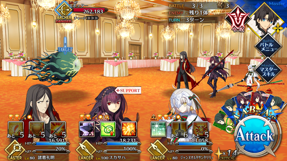 3wave目