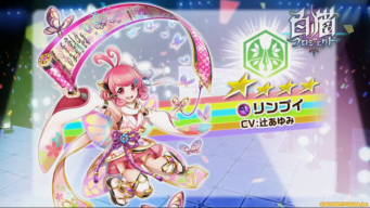 リンプイ