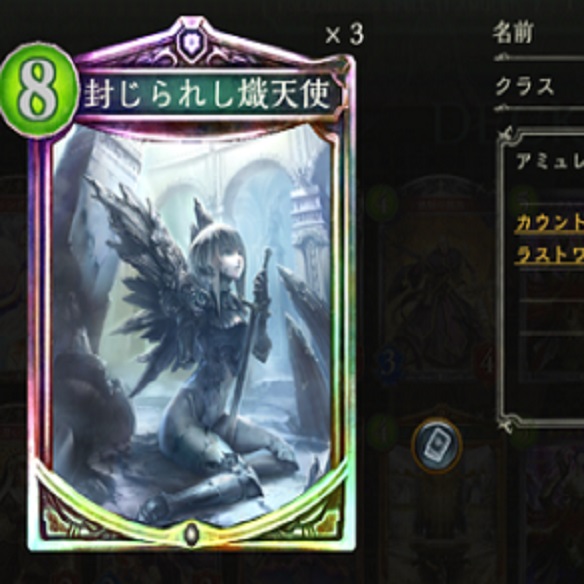 セラフ