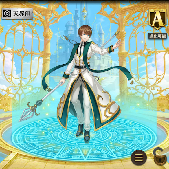 進化前セイクリッドプリースト