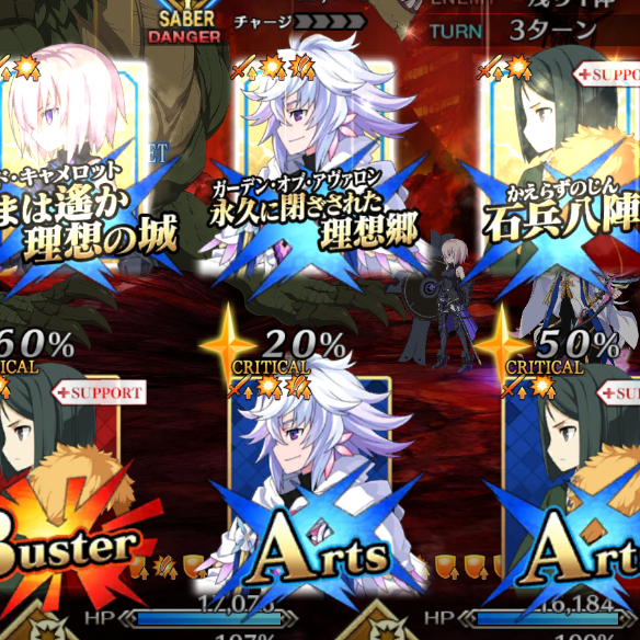 アーツコマンドカード