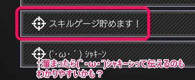 コンパス、わりかし使えるHS系チャット。