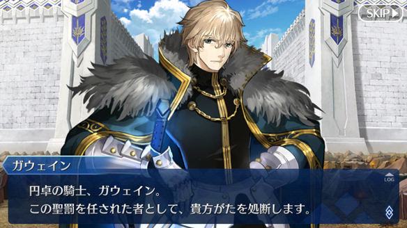 ガウェイン戦