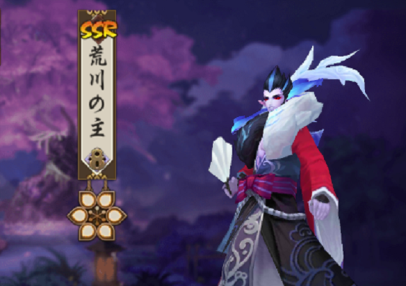 荒川の主