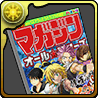 【パズドラ】マガジンコラボダンジョン&ガチャ登場!注目のキャラクターはナツ!の画像