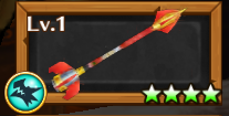 アンドリュー武器