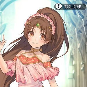 リンダ