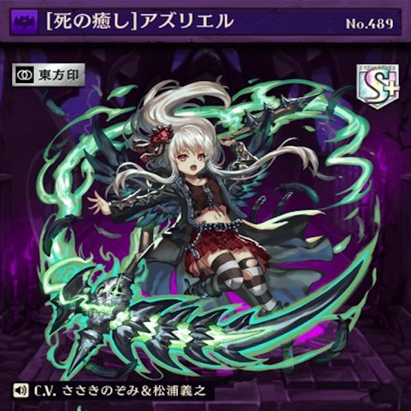 アズリエル