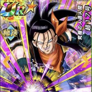 超17号
