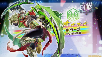 ダージ